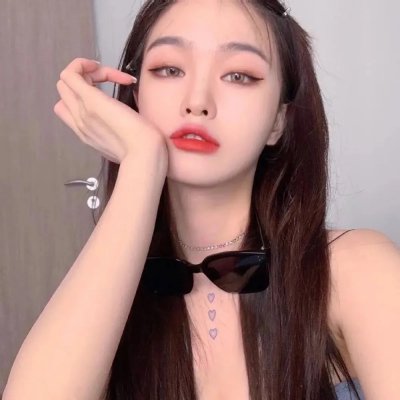 美味